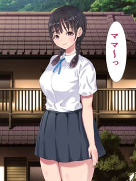 [にぼ煮干] 夏の夜伽 村の風習で旅人をその身でもてなす私とママのものがたり_008