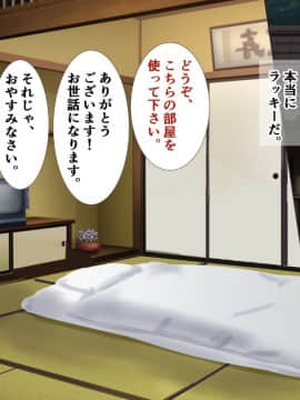 [にぼ煮干] 夏の夜伽 村の風習で旅人をその身でもてなす私とママのものがたり_010