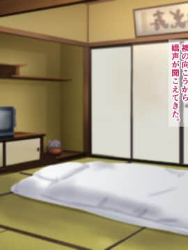 [にぼ煮干] 夏の夜伽 村の風習で旅人をその身でもてなす私とママのものがたり_045
