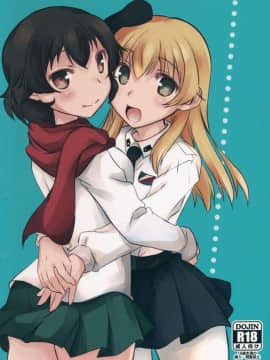 [脸肿汉化组] (C90) [SOYだらけ (あべ納豆)] ひなちゃんたかちゃんとれーにんぐ_23