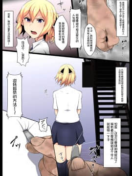 [狭くて暗い (狭暗)] 内側から肉を汚す [中国翻訳]_03
