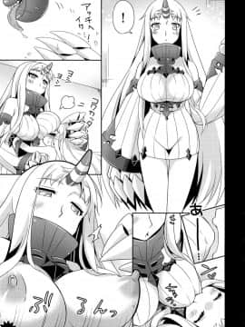 (COMIC1☆9) [Apple Water (りんご水)] ほっぽちゃんはじめての精通本 (艦隊これくしょん -艦これ-)_06