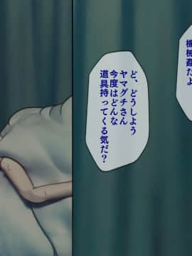 (同人CG集) [搾精研究所] 搾精病棟～性格最悪のナースしかいない病院で射精管理生活～03_076_075
