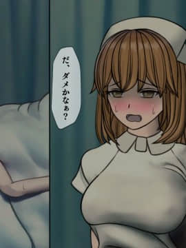 (同人CG集) [搾精研究所] 搾精病棟～性格最悪のナースしかいない病院で射精管理生活～04_100_1_100