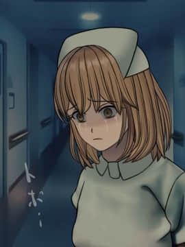 (同人CG集) [搾精研究所] 搾精病棟～性格最悪のナースしかいない病院で射精管理生活～04_165_1_165