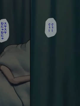 (同人CG集) [搾精研究所] 搾精病棟～性格最悪のナースしかいない病院で射精管理生活～04_168_1_168