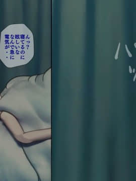 (同人CG集) [搾精研究所] 搾精病棟～性格最悪のナースしかいない病院で射精管理生活～04_169_1_169