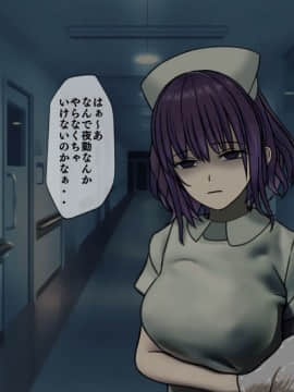 (同人CG集) [搾精研究所] 搾精病棟～性格最悪のナースしかいない病院で射精管理生活～04_192_1_192