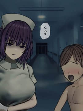 (同人CG集) [搾精研究所] 搾精病棟～性格最悪のナースしかいない病院で射精管理生活～04_193_1_193