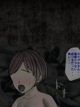 (同人CG集) [搾精研究所] 搾精病棟～性格最悪のナースしかいない病院で射精管理生活～04_202_1_202
