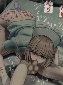 (同人CG集) [搾精研究所] 搾精病棟～性格最悪のナースしかいない病院で射精管理生活～04_209_1_209