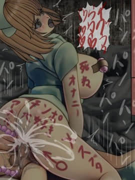 (同人CG集) [搾精研究所] 搾精病棟～性格最悪のナースしかいない病院で射精管理生活～04_243_1_243