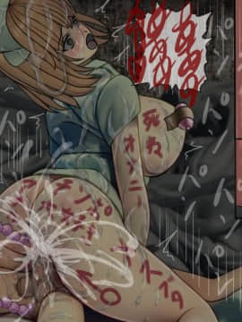 (同人CG集) [搾精研究所] 搾精病棟～性格最悪のナースしかいない病院で射精管理生活～04_247_1_247