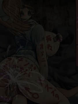 (同人CG集) [搾精研究所] 搾精病棟～性格最悪のナースしかいない病院で射精管理生活～04_249_1_249