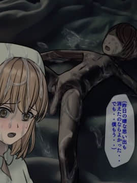 (同人CG集) [搾精研究所] 搾精病棟～性格最悪のナースしかいない病院で射精管理生活～04_254_1_254