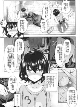 (C96) [REI's ROOM (REI)] パンデミック愛 (ゾンビランドサガ)_06