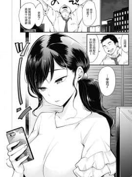 1回だけ_06