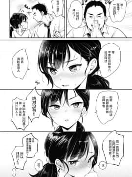 1回だけ_09