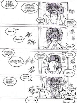 The Tadano Siblings Are Very Close!_3
