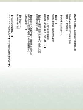 Shinyaku Seiteki - Kachikan Gyakuten Simulation _Onna Taiiku Kyoushi Hen__171_169