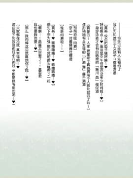 Shinyaku Seiteki - Kachikan Gyakuten Simulation _Onna Taiiku Kyoushi Hen__201_199