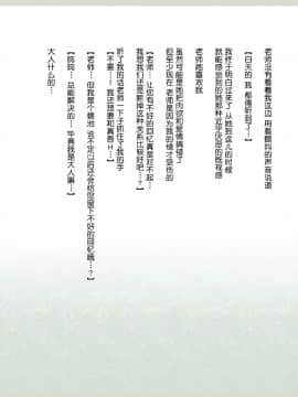 Shinyaku Seiteki - Kachikan Gyakuten Simulation _Onna Taiiku Kyoushi Hen__229_227