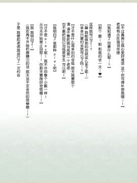 Shinyaku Seiteki - Kachikan Gyakuten Simulation _Onna Taiiku Kyoushi Hen__230_228