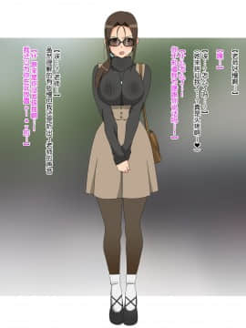 Shinyaku Seiteki - Kachikan Gyakuten Simulation _Onna Taiiku Kyoushi Hen__232_230