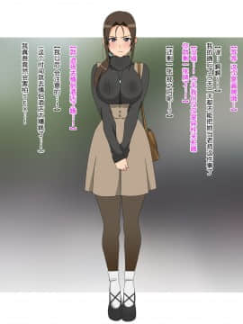 Shinyaku Seiteki - Kachikan Gyakuten Simulation _Onna Taiiku Kyoushi Hen__234_232