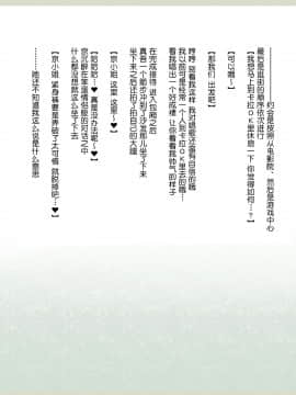 Shinyaku Seiteki - Kachikan Gyakuten Simulation _Onna Taiiku Kyoushi Hen__238_236