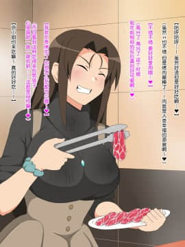 Shinyaku Seiteki - Kachikan Gyakuten Simulation _Onna Taiiku Kyoushi Hen__248_246
