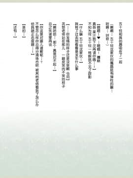Shinyaku Seiteki - Kachikan Gyakuten Simulation _Onna Taiiku Kyoushi Hen__277_275