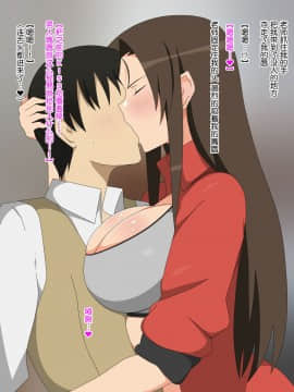Shinyaku Seiteki - Kachikan Gyakuten Simulation _Onna Taiiku Kyoushi Hen__278_276