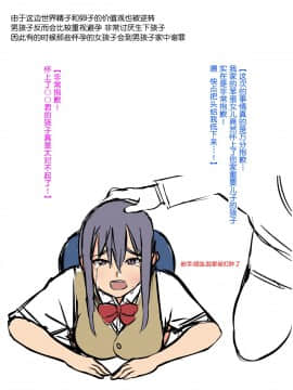 Shinyaku Seiteki - Kachikan Gyakuten Simulation _Onna Taiiku Kyoushi Hen__535_006