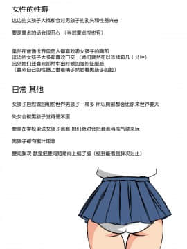 Shinyaku Seiteki - Kachikan Gyakuten Simulation _Onna Taiiku Kyoushi Hen__536_007