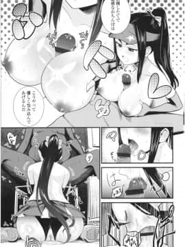 [わなお] アンチアガール！_img043