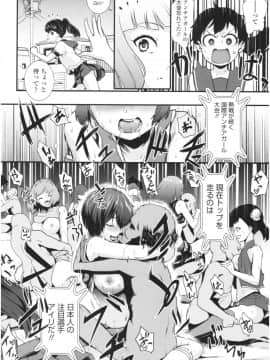 [わなお] アンチアガール！_img118