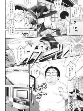 [わなお] アンチアガール！_img134