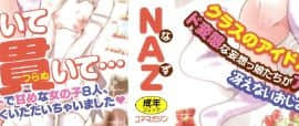 [Naz] シュクルベリー・トルテ_P000B