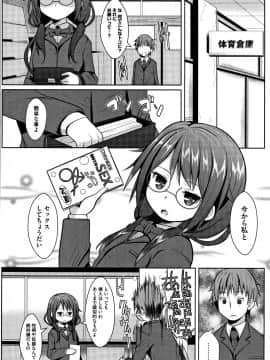 [Naz] シュクルベリー・トルテ_P068