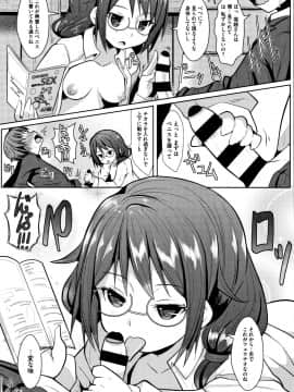 [Naz] シュクルベリー・トルテ_P071