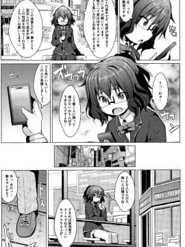 [Naz] シュクルベリー・トルテ_P111