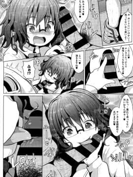 [Naz] シュクルベリー・トルテ_P114