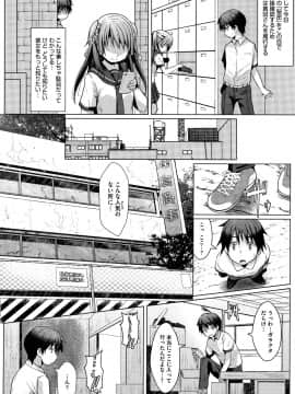 [Naz] シュクルベリー・トルテ_P132