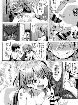 [Naz] シュクルベリー・トルテ_P140