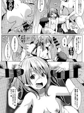 [Naz] シュクルベリー・トルテ_P148