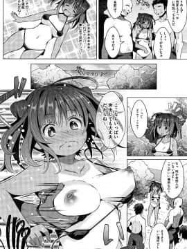 [Naz] シュクルベリー・トルテ_P174
