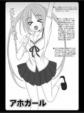 [HATENA-BOX (おだけんいち)] PRETTY WOMAN (艦隊これくしょん -艦これ-) [DL版]_17