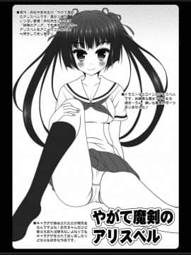 [HATENA-BOX (おだけんいち)] PRETTY WOMAN (艦隊これくしょん -艦これ-) [DL版]_18