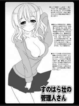 [HATENA-BOX (おだけんいち)] PRETTY WOMAN (艦隊これくしょん -艦これ-) [DL版]_19